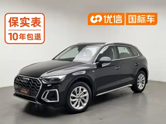 Audi Q5L