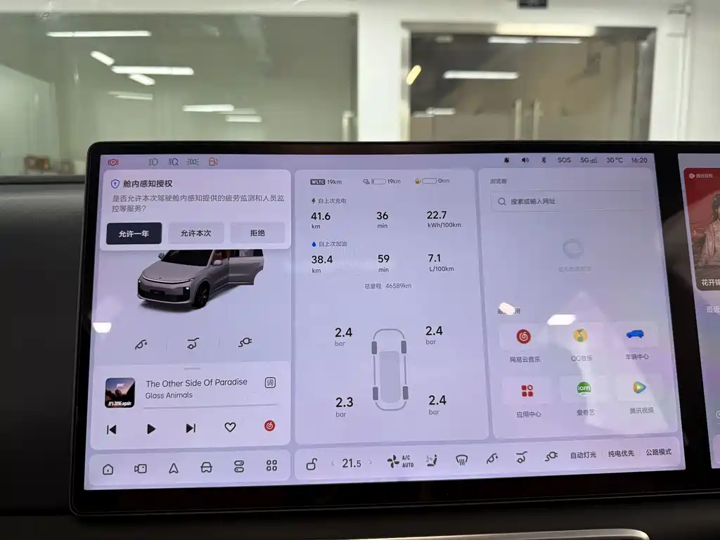 Li Auto Li L6 — миниатюра 19