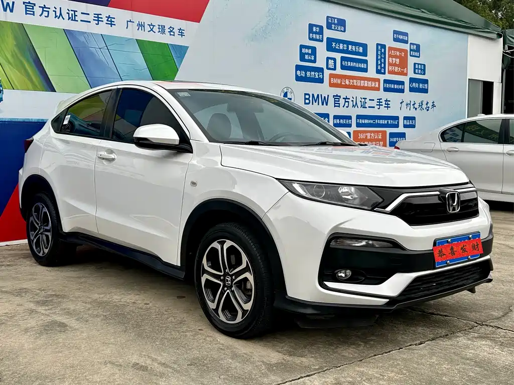 Honda XR-V — миниатюра 3