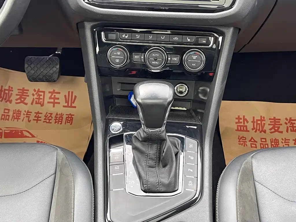 Volkswagen Tiguan L — миниатюра 13