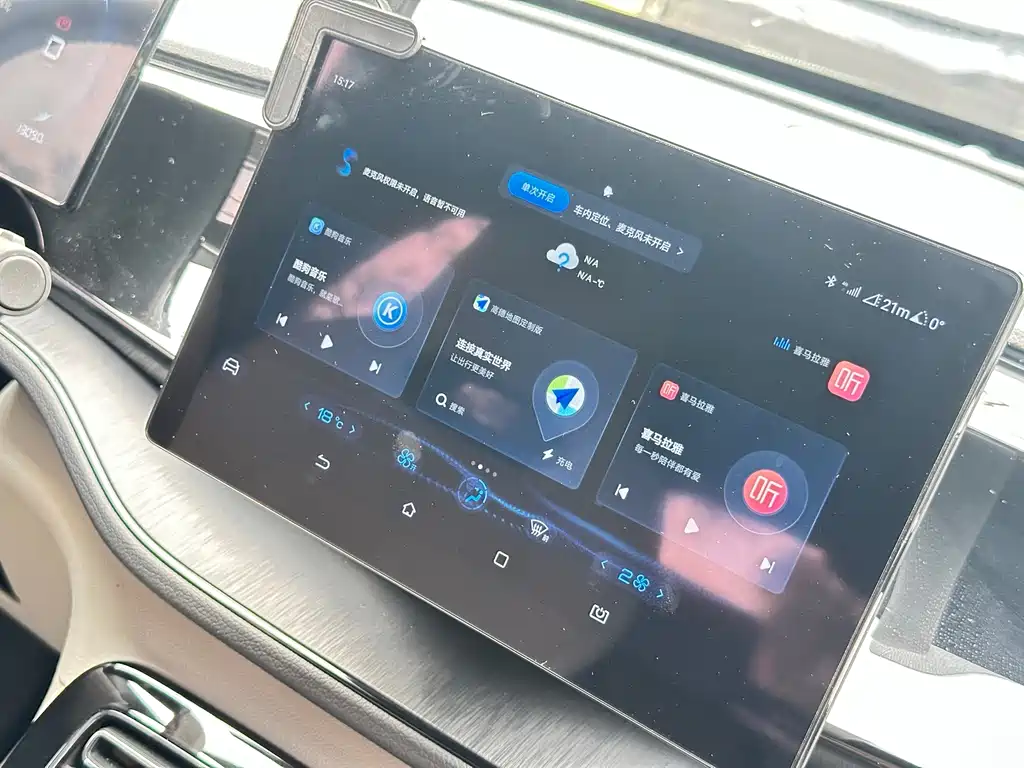 BYD Qin PLUS — миниатюра 13