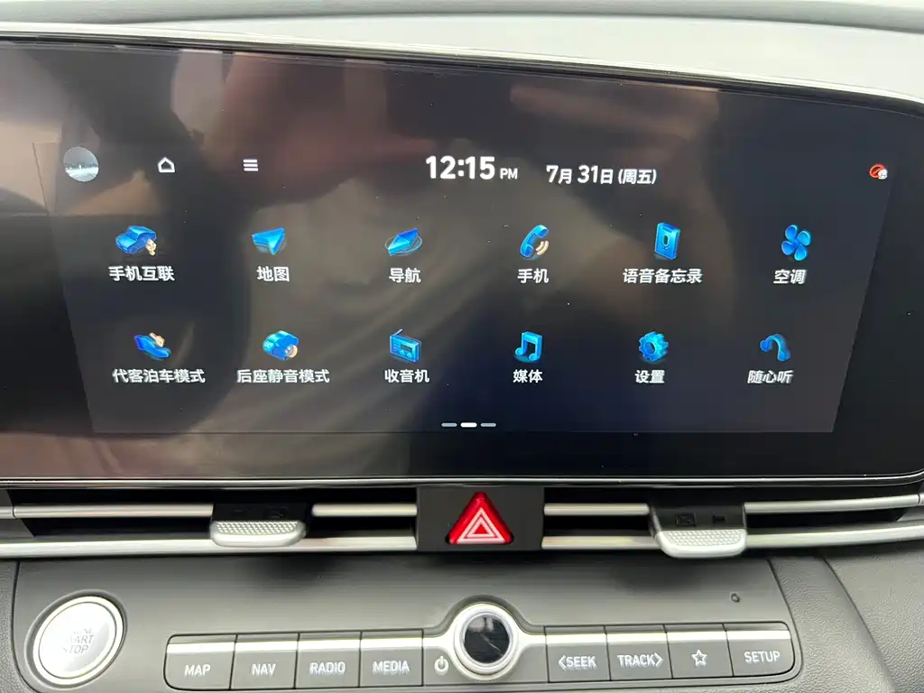 Hyundai Elantra — миниатюра 13