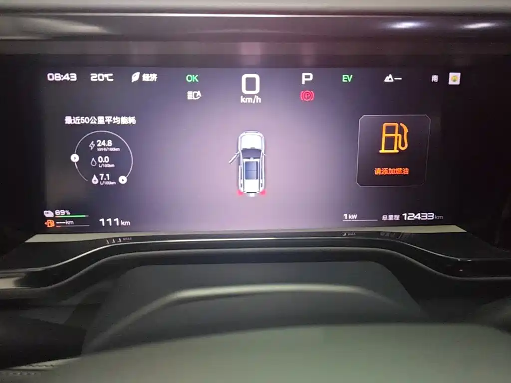 Fangchengbao Leopard 5 5 2025 125KM Smart Drive Ultra