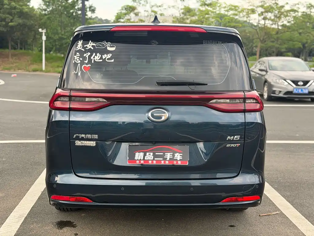 GAC Motor Trumpchi M6 — миниатюра 6