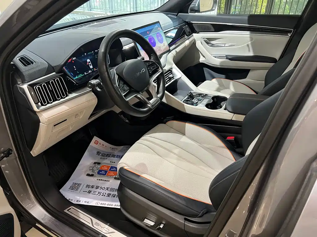 BYD PLUS New Energy — миниатюра 8