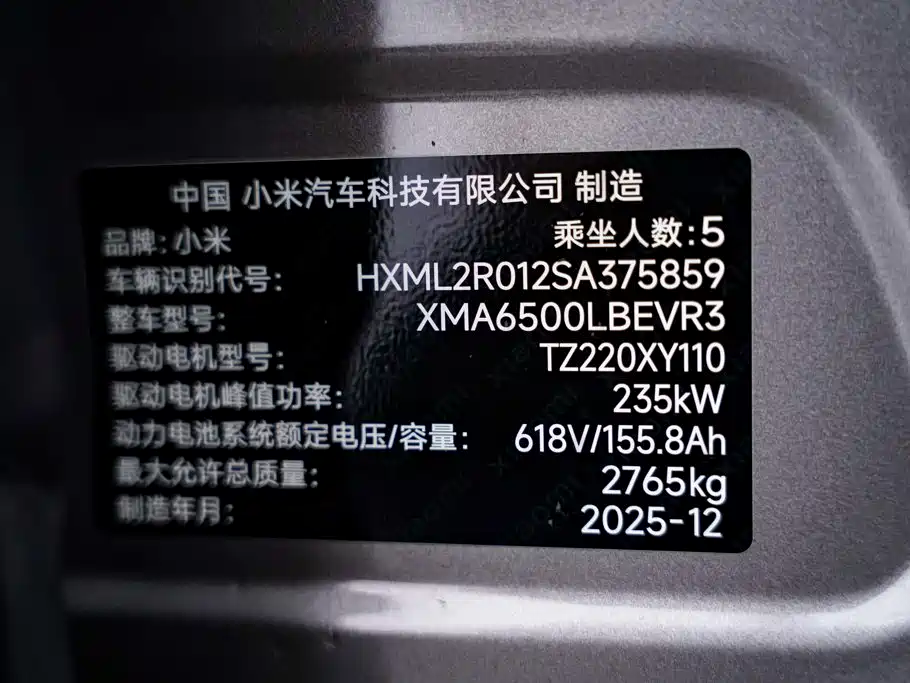 Xiaomi YU7 — миниатюра 34