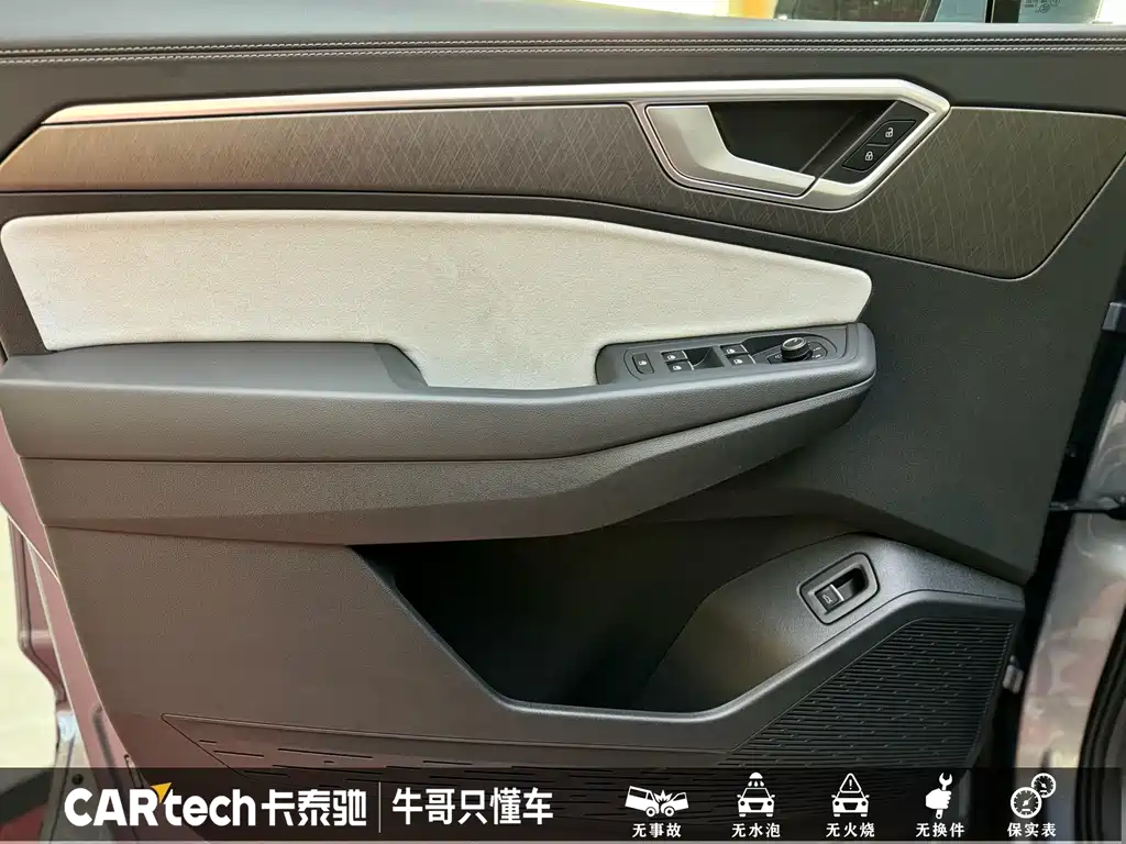 Volkswagen Viloran 2026 450TSI Flagship 6 мест