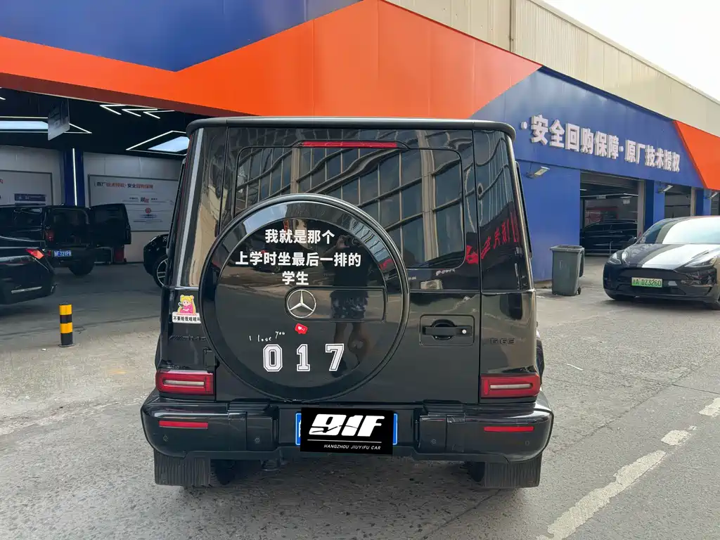 Mercedes-Benz G-Class G 2020 G 350