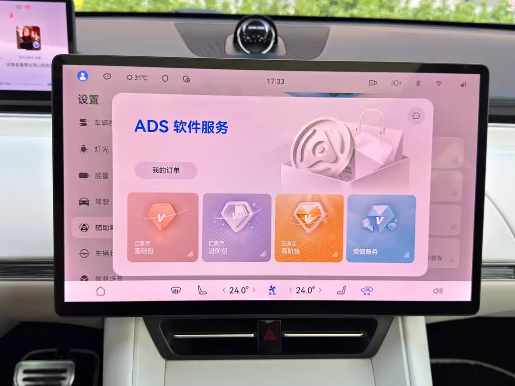 Zhijie Zhijie R7 — миниатюра 19