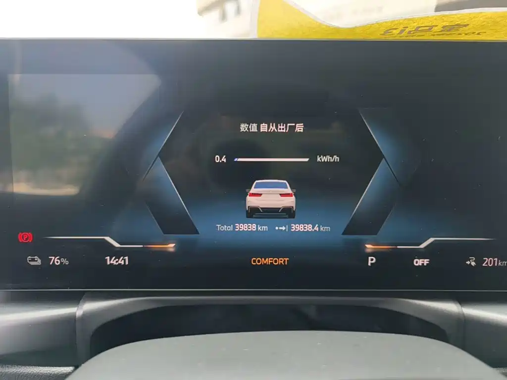 BMW i3 — миниатюра 12
