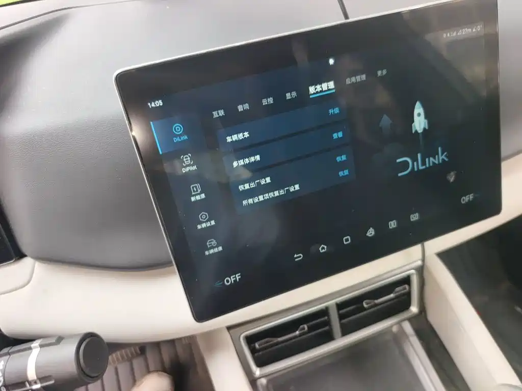 BYD Yuan UP — миниатюра 21