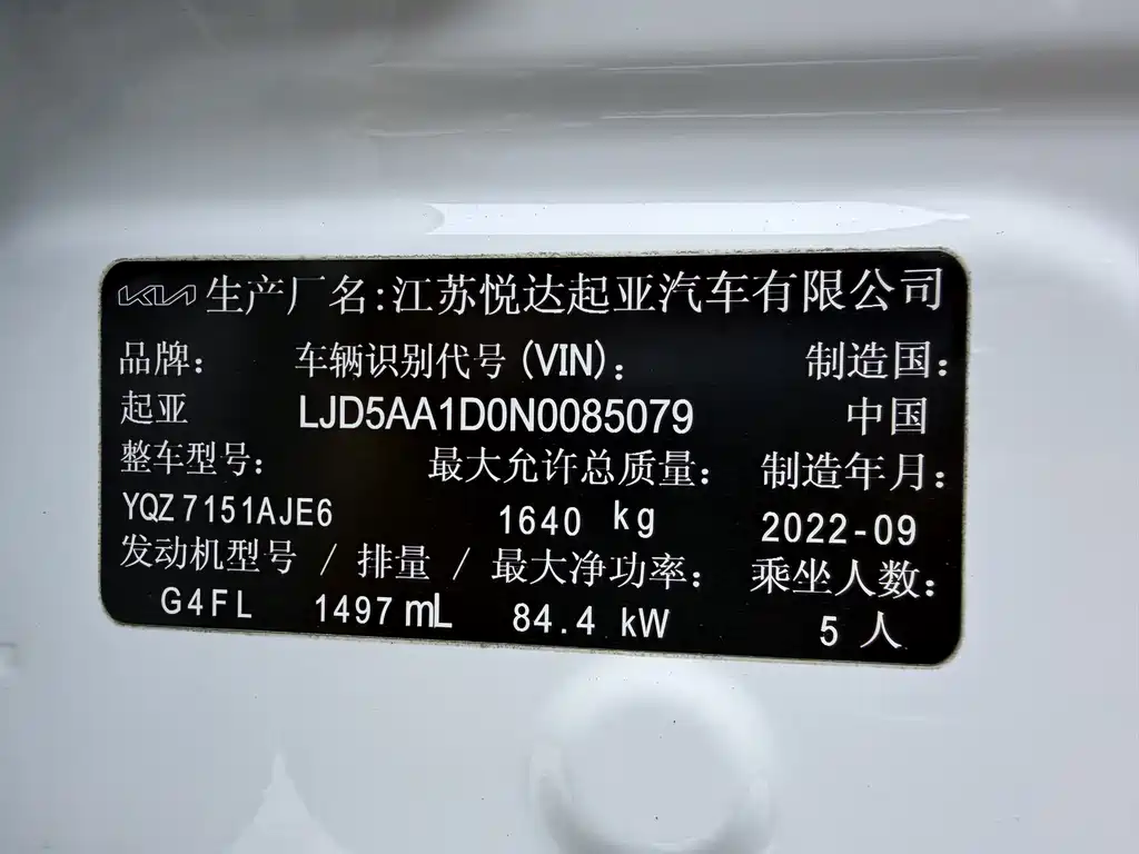 Kia Seltos 2026 1.5L IVT Luxury