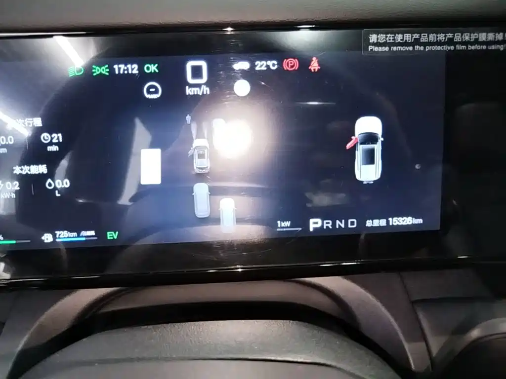 Fang Cheng Bao Ti 7 — миниатюра 12