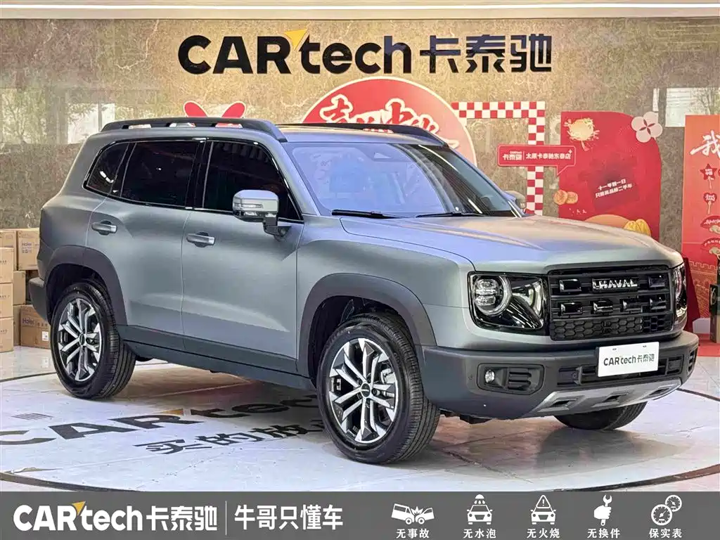 Haval Big Dog — миниатюра 3