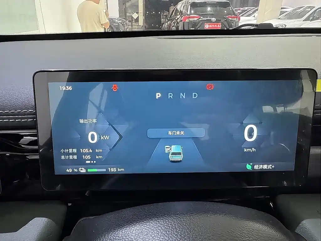 BAOJUN YUE ALSO PLUS