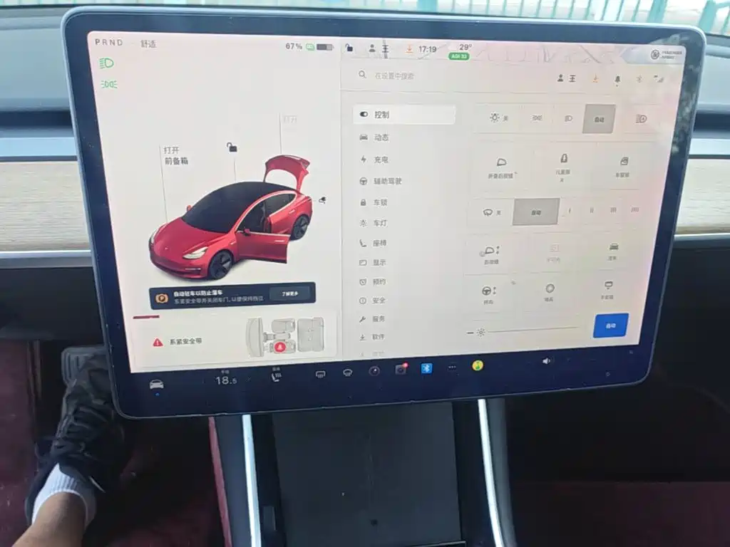 Tesla Model 3 — миниатюра 18