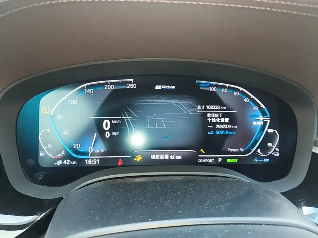 BMW 5 Series New Energy — миниатюра 12