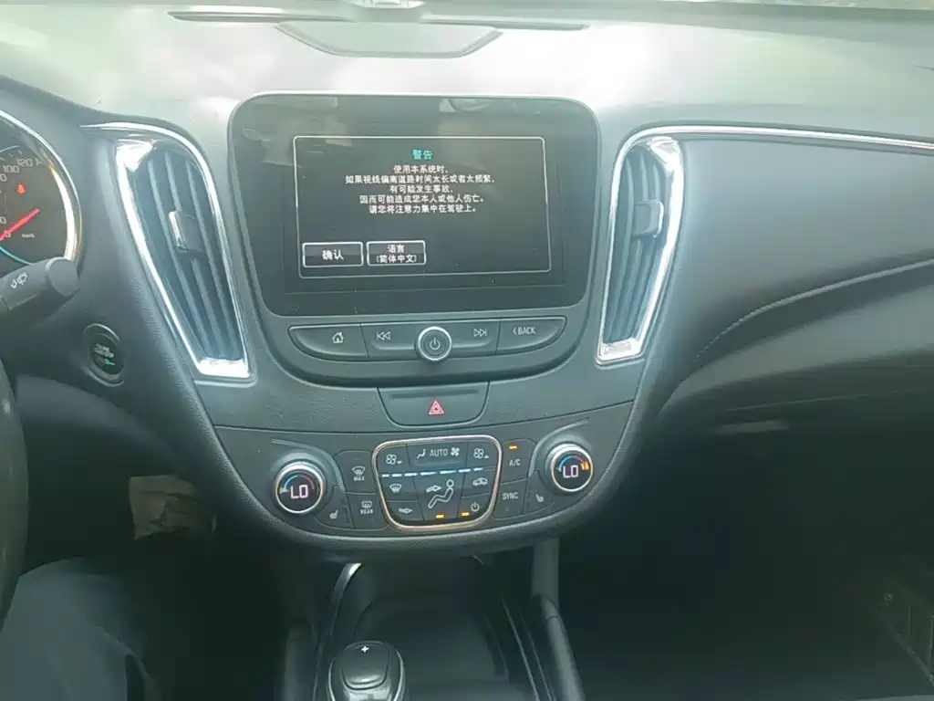Chevrolet Malibu XL — миниатюра 13