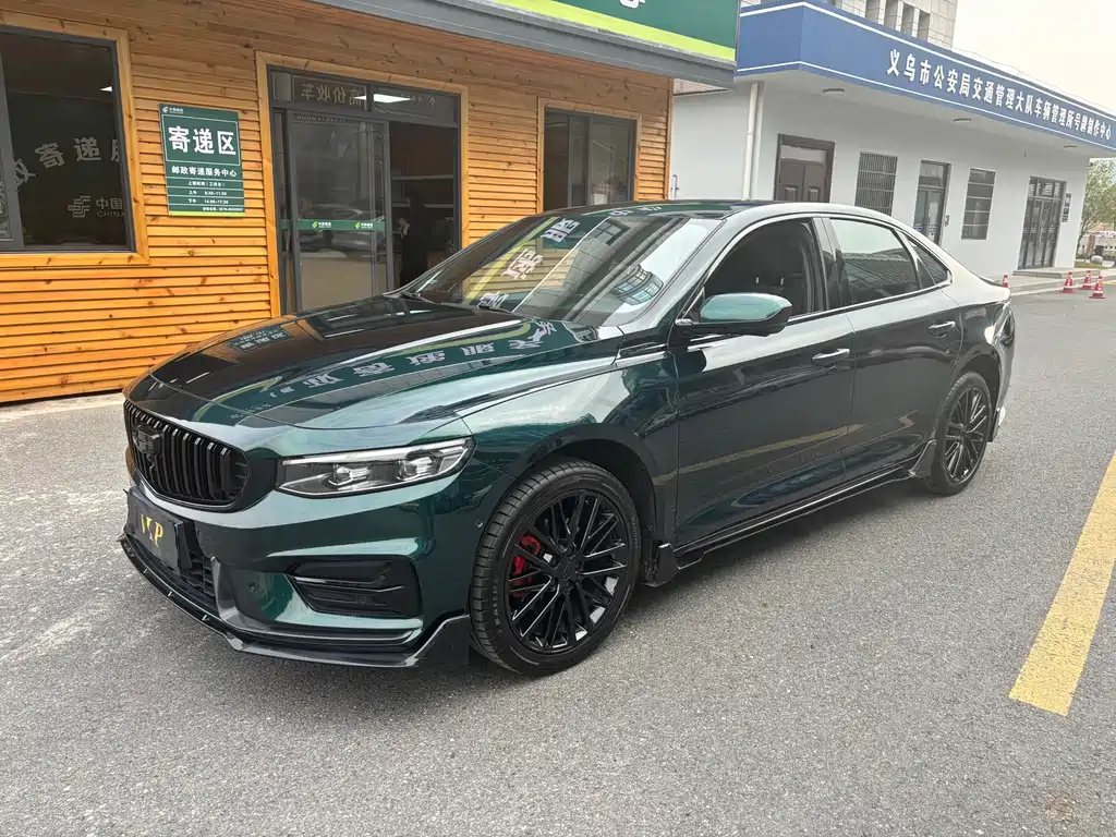 GEELY AUTOMOBILE XINGRUI