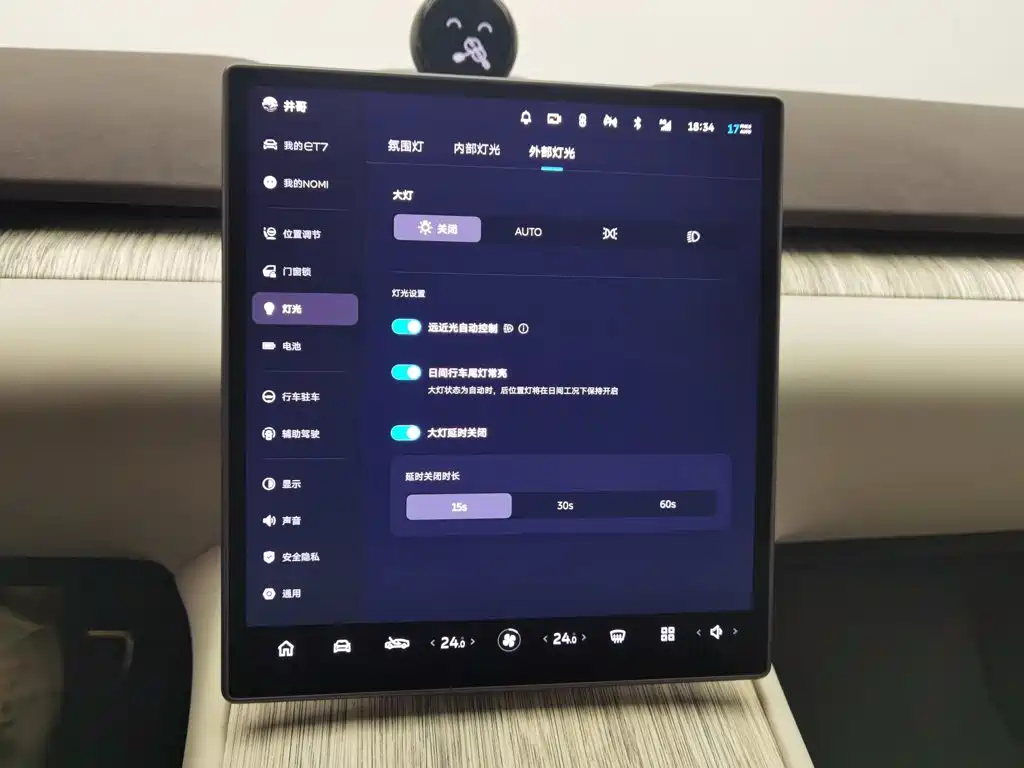 NIO ET7 — миниатюра 21