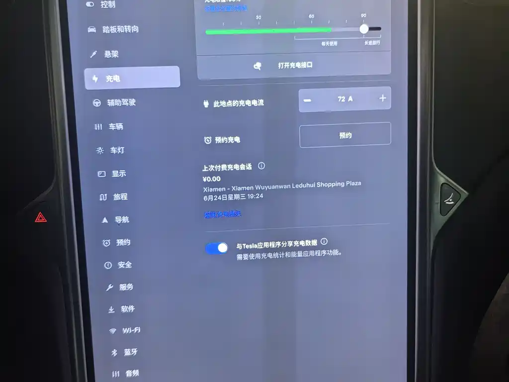 Tesla Model X 2017 Model X 100D