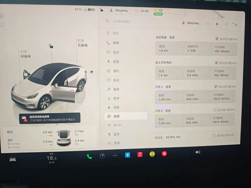 Tesla Model Y — миниатюра 12