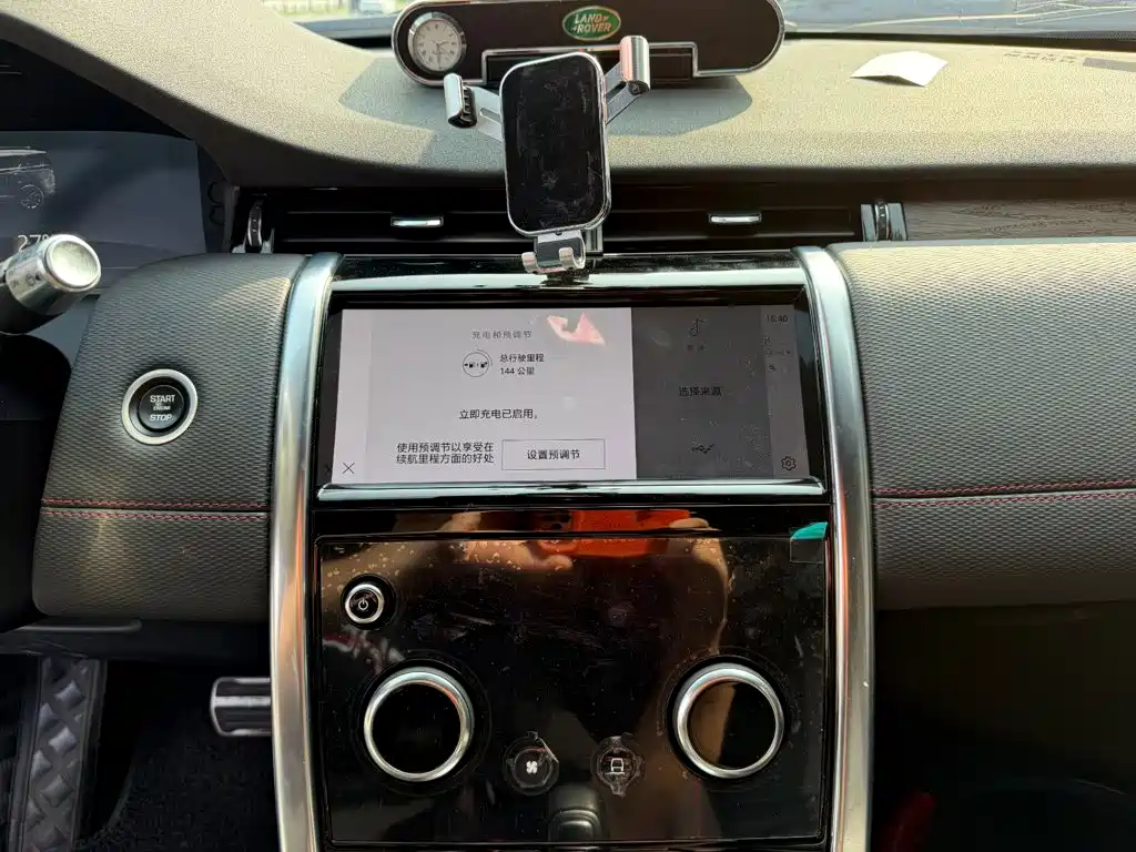Land Rover Discovery Sport Hybrid — миниатюра 10