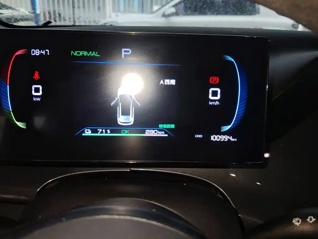 BYD e2 — миниатюра 12