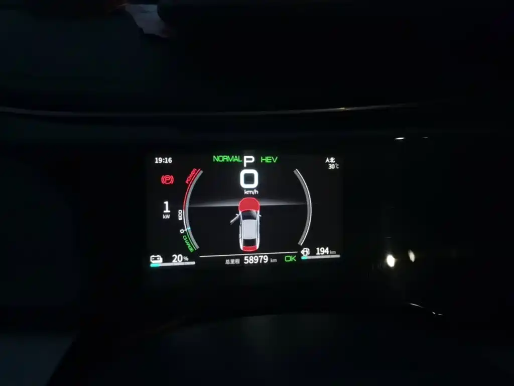 BYD Qin PLUS — миниатюра 12
