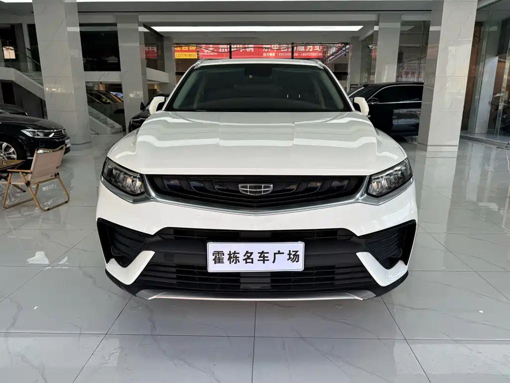GEELY AUTOMOBILE XINGYUE