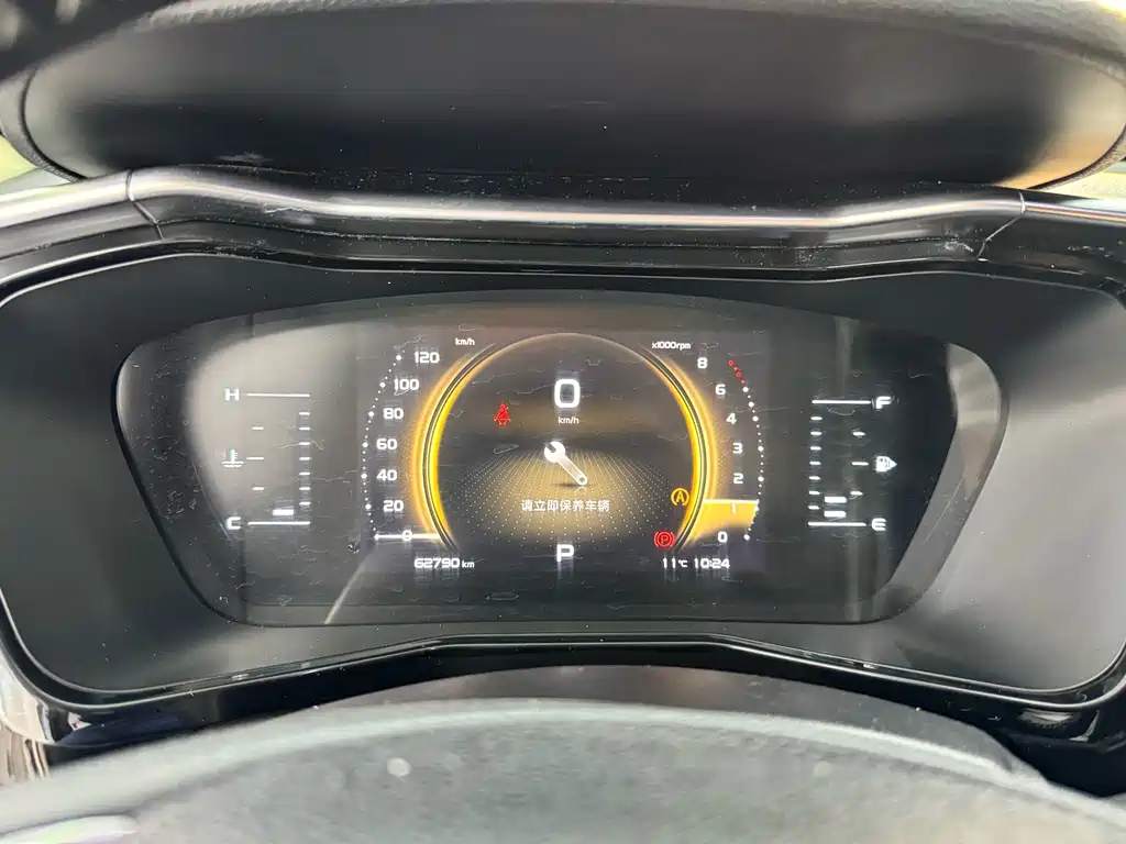 GEELY AUTOMOBILE XINGYUE