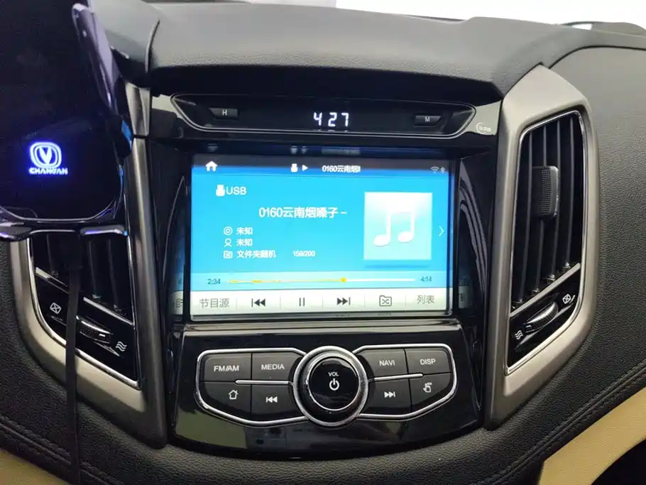 Changan Eado — миниатюра 13