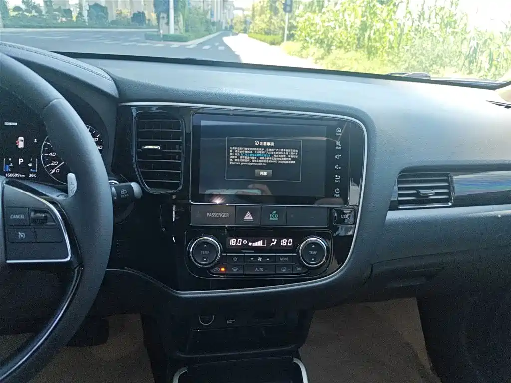 MITSUBISHI OUTLANDER