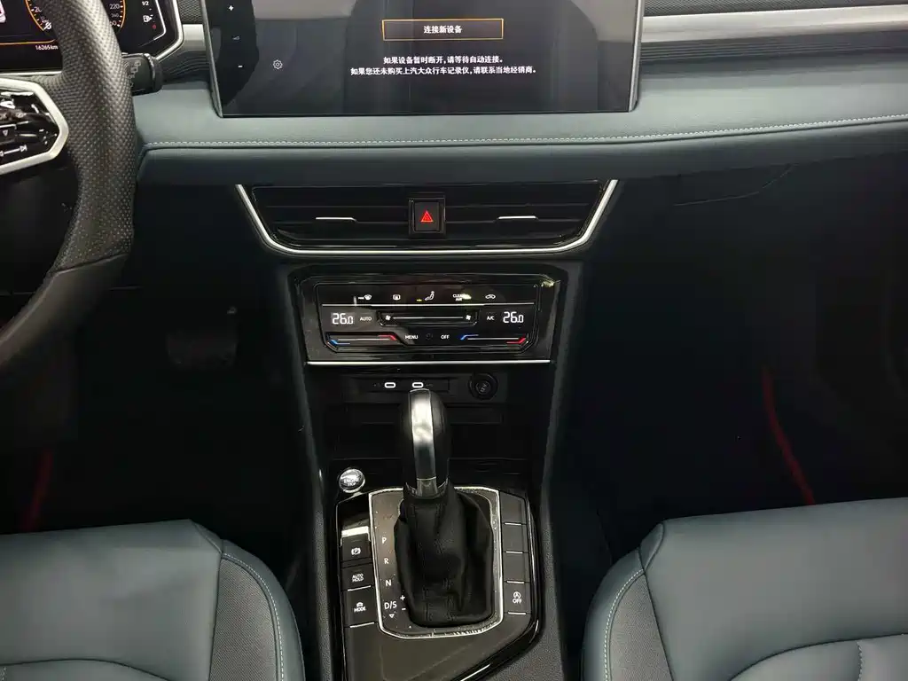 Volkswagen Tharu — миниатюра 6