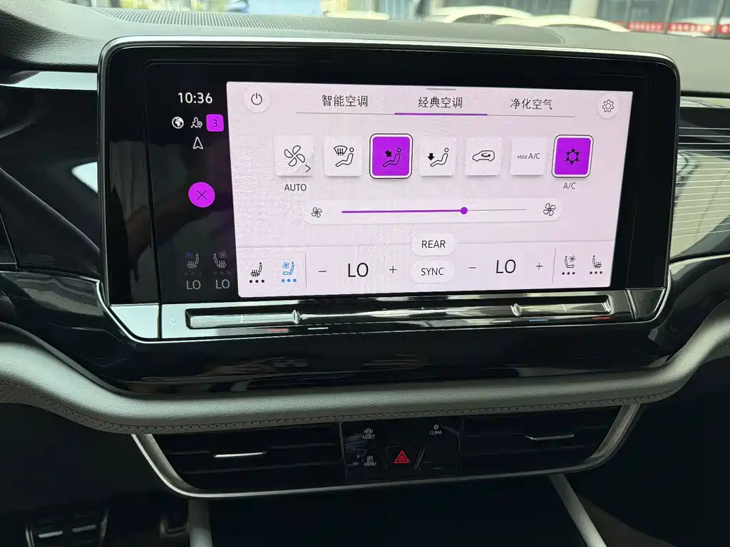 Volkswagen Teramont — миниатюра 15