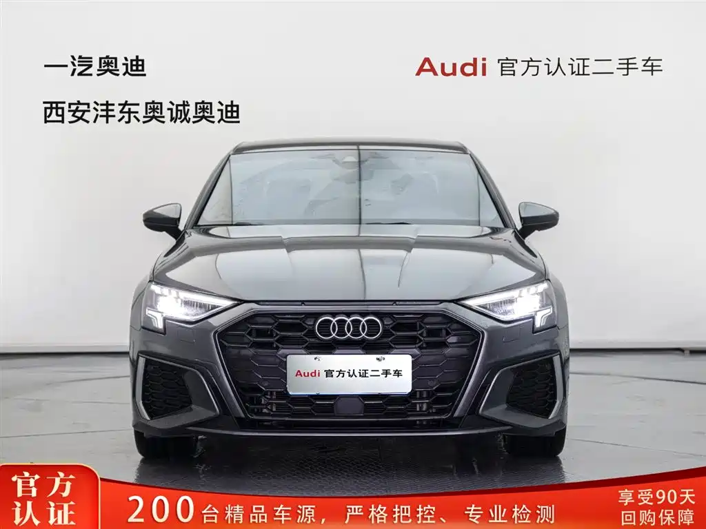Audi A3 2024 A3L Limousine 35 TFSI Fashion Sport