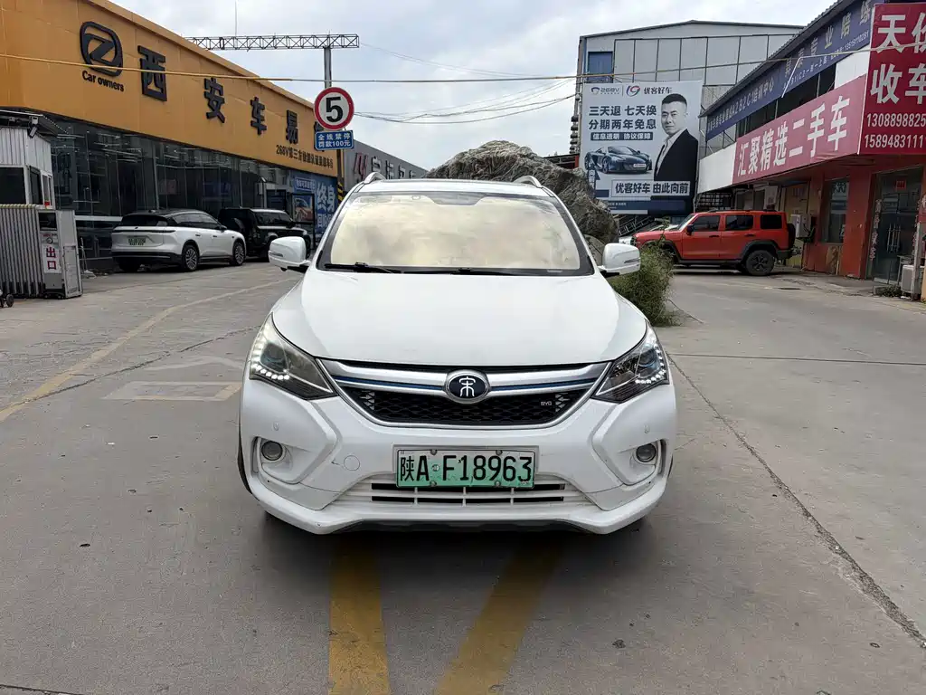 BYD New Energy — миниатюра 2