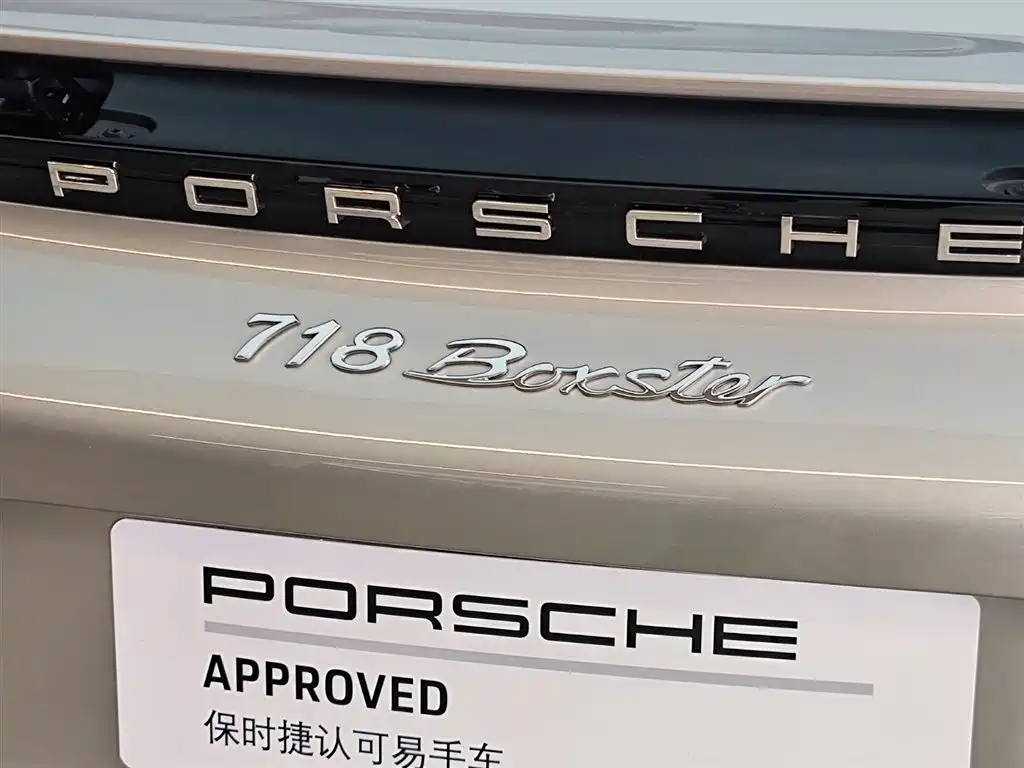 Porsche 718 — фотографии объявления, Фото 18