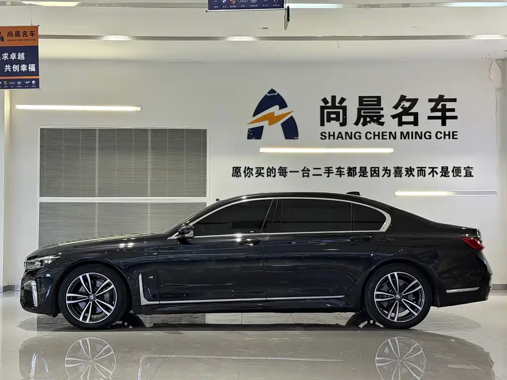 BMW 7 Series — миниатюра 7