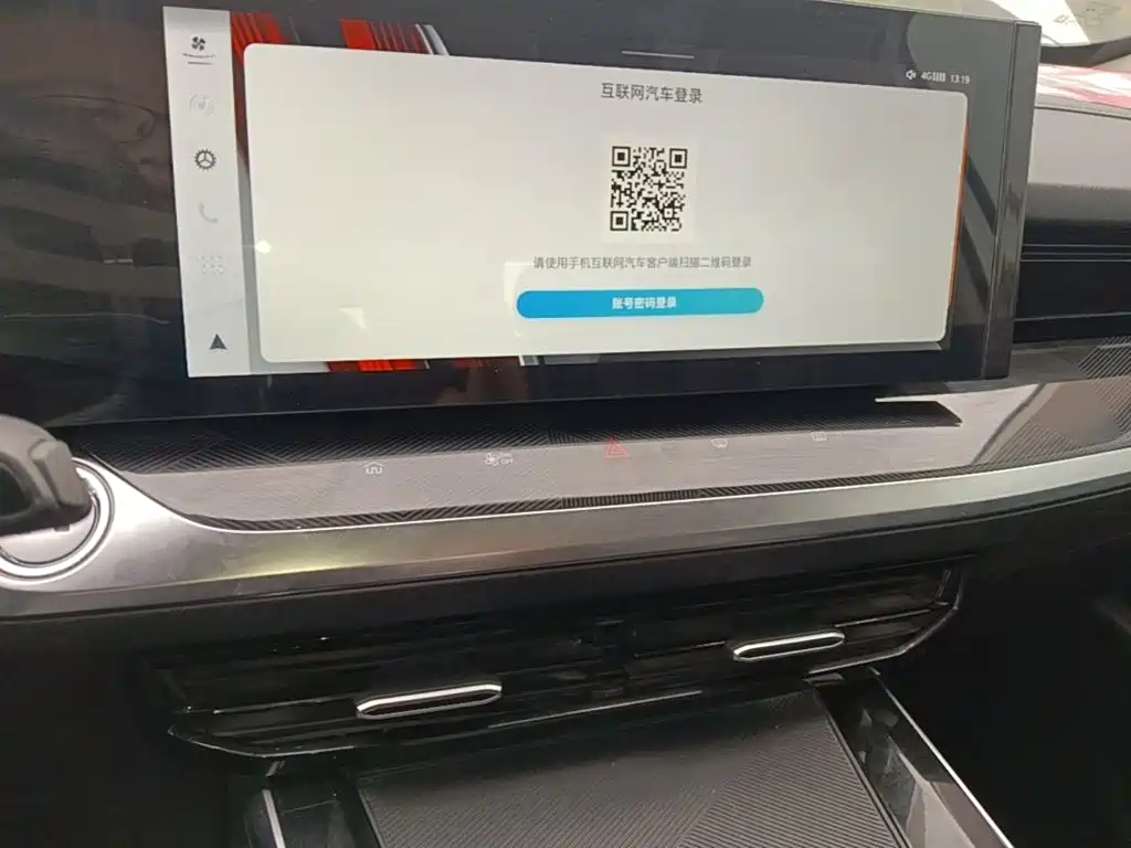 Roewe RX5 MAX — миниатюра 13