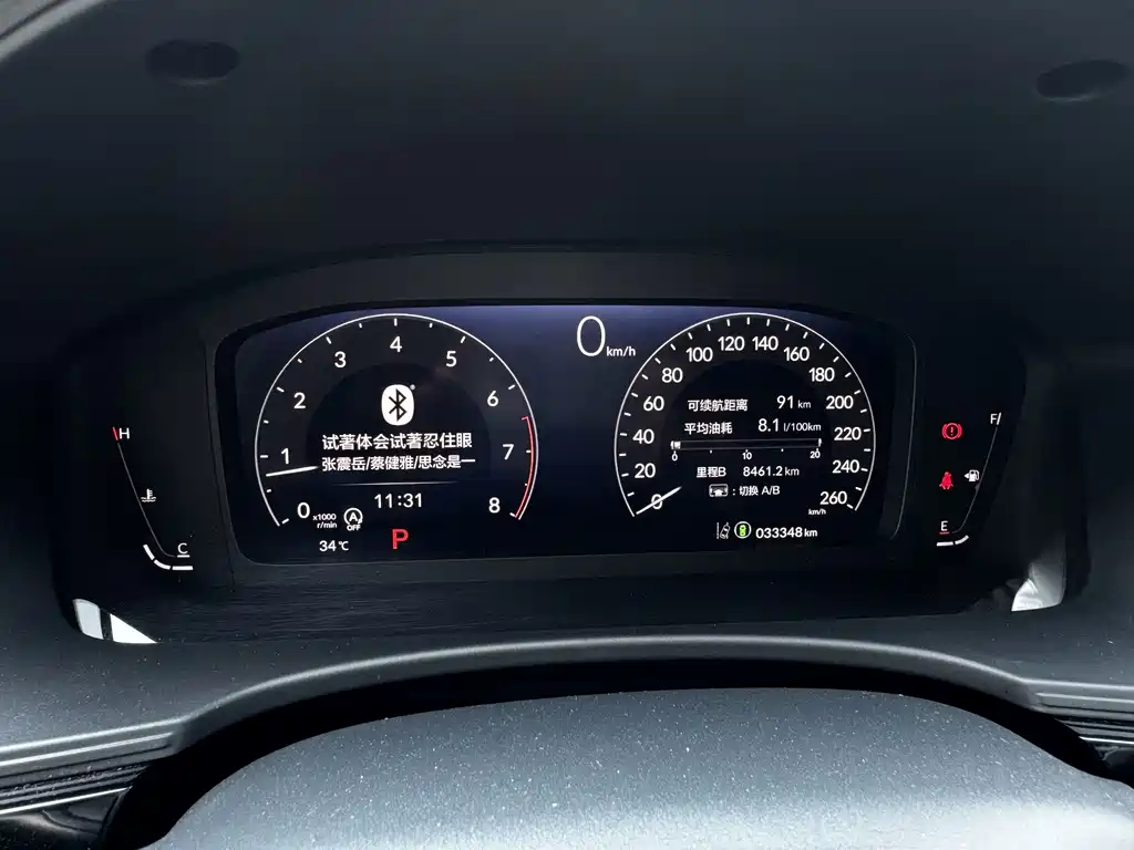 Honda Civic — миниатюра 12