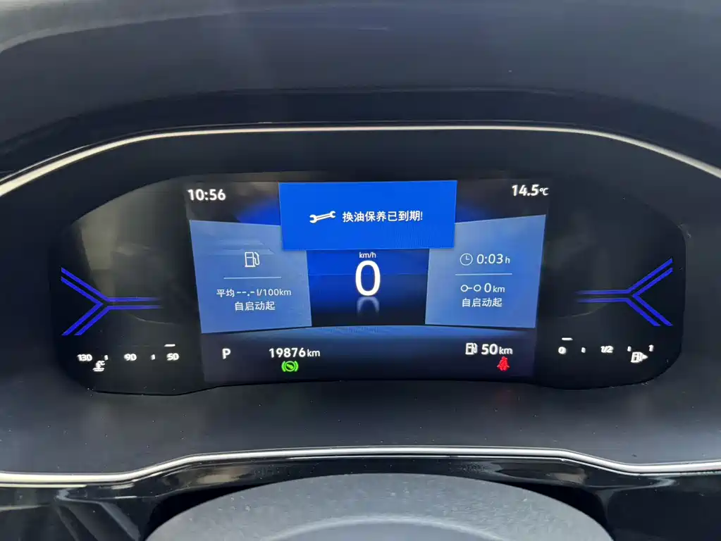 Jetta VS7 — миниатюра 19