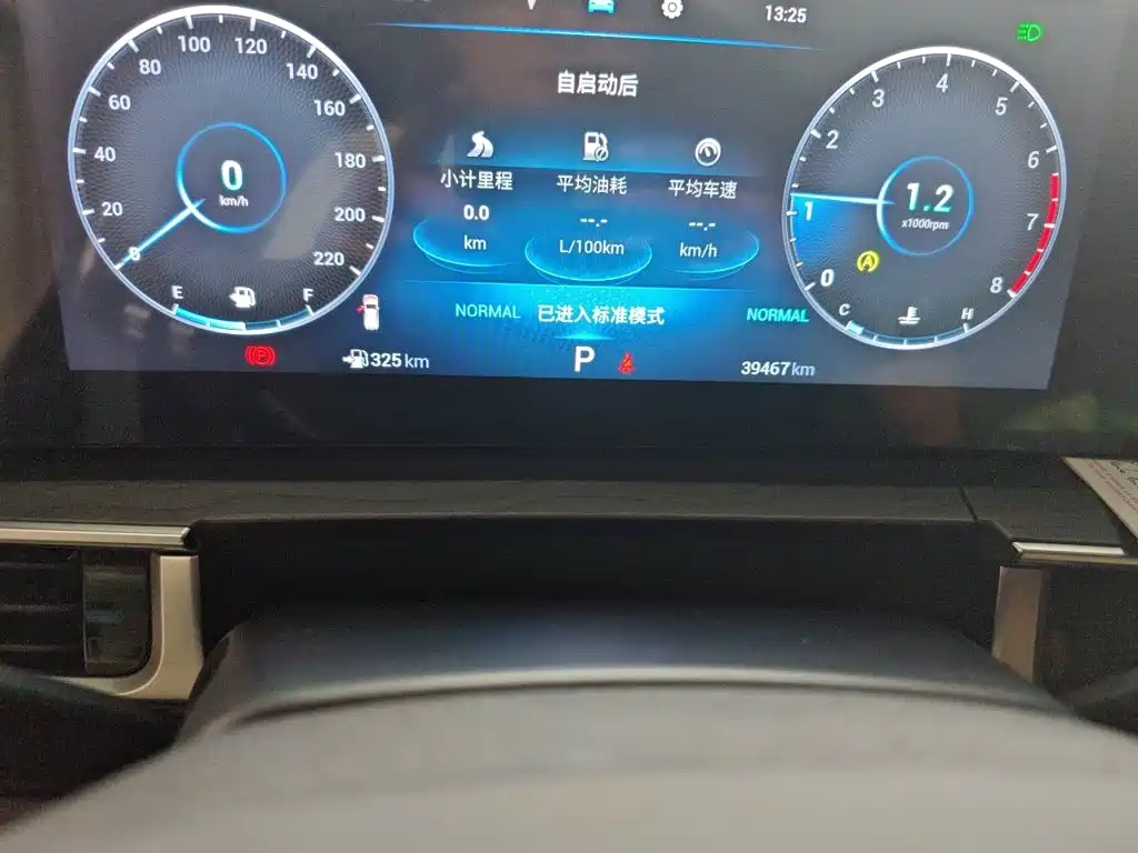 Chery Tiggo 8 PRO — миниатюра 5