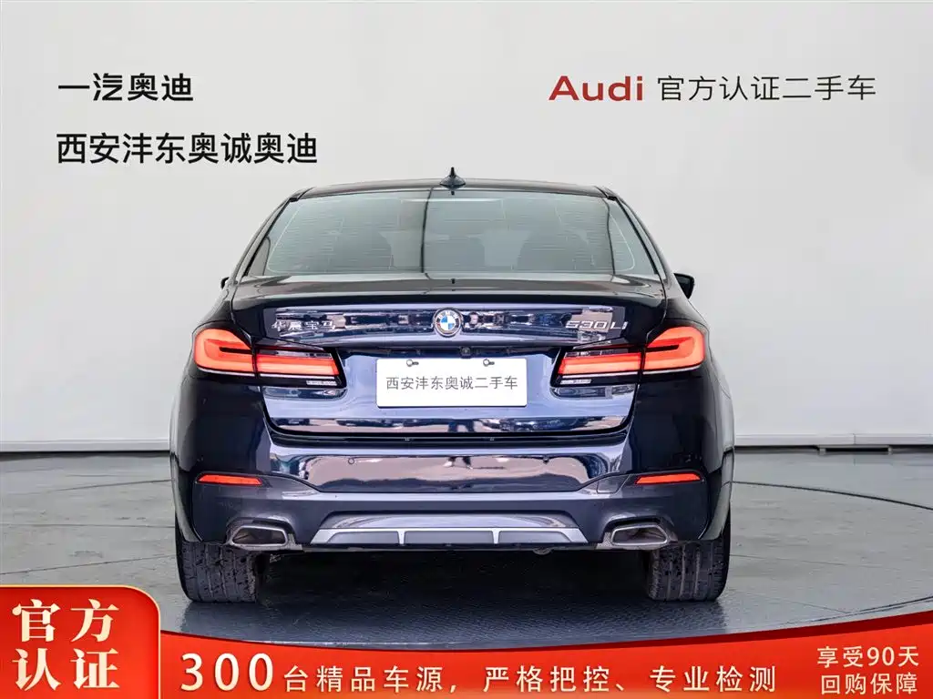 BMW 5 Series 5 2023 530Li Lead M Sport