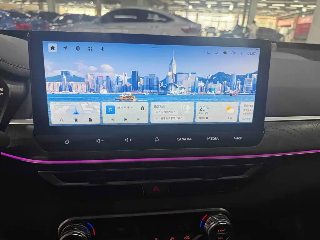 Nissan Altima 2024 2.0L XE