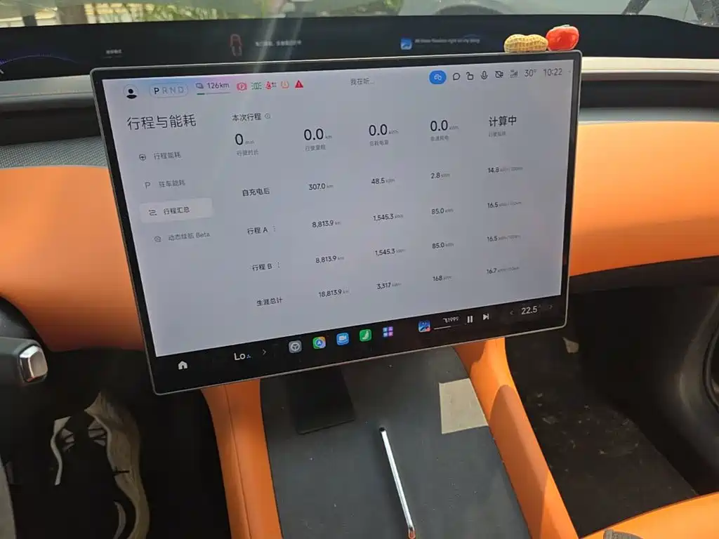 Xiaomi YU7 — миниатюра 13