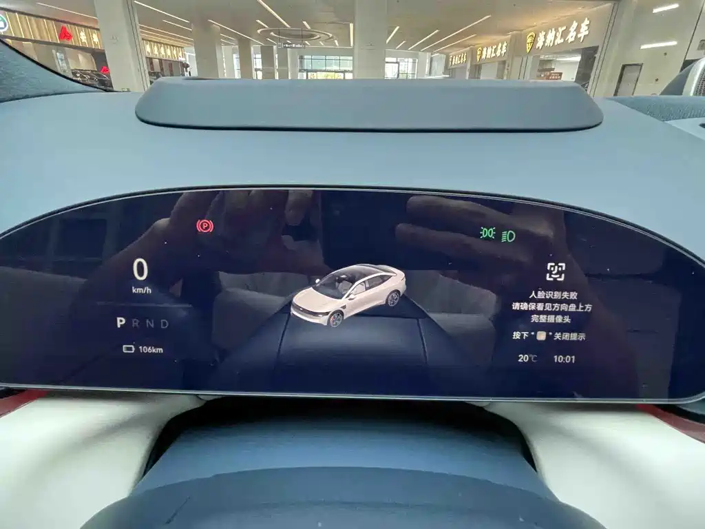 Zeekr 007 2024 Smart Drive 75kWh