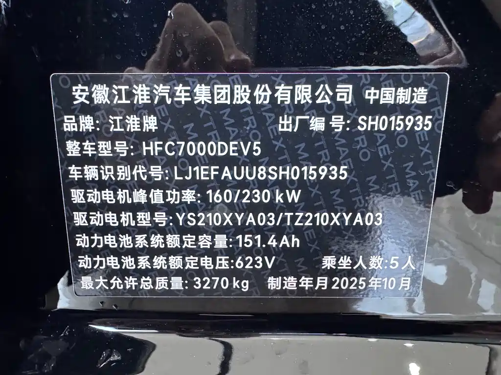 Zunjie Zunjie S800 — миниатюра 19