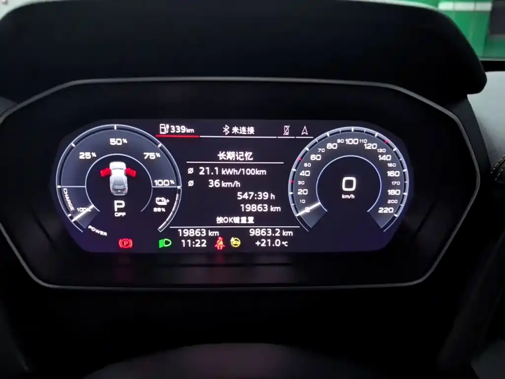 Audi Q4 e-tron — миниатюра 12