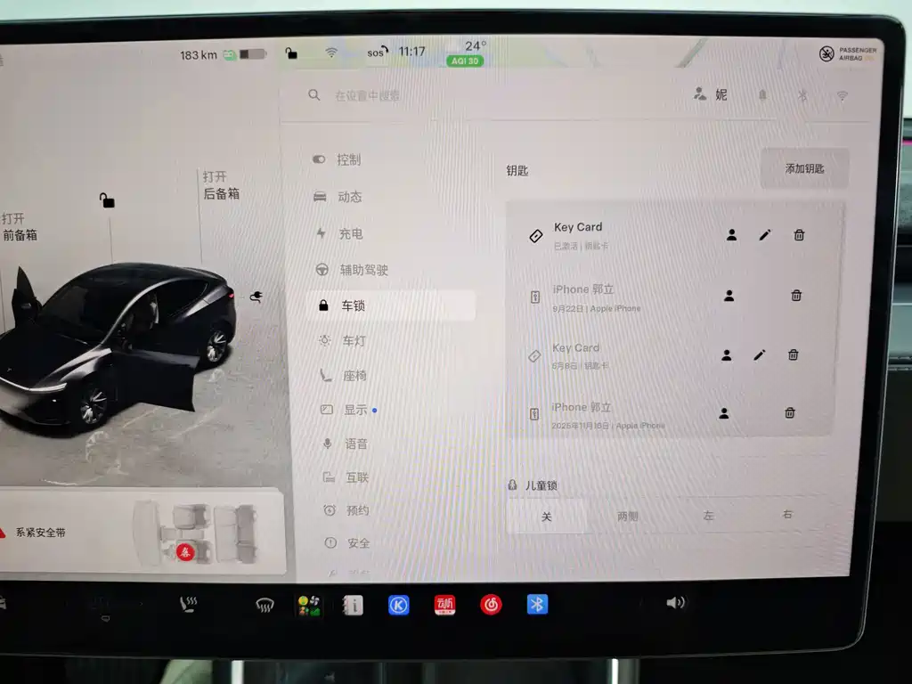 Tesla Model Y — миниатюра 22